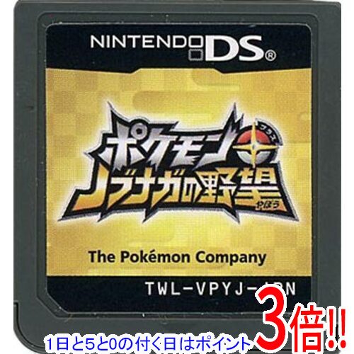 【1日と5.0のつく日、18日はポイント3倍！】【中古】ポケモン+ノブナガの野望 DS ソフトのみ