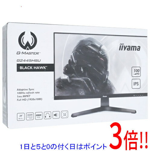 【延長保証対応!!】iiyama 23.8型 ゲーミングディスプレイ G-MASTER G2445HSU-B2