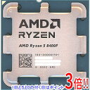 【中古】AMD Ryzen 5 8400F 100-000001591 4.2GHz Socket AM5