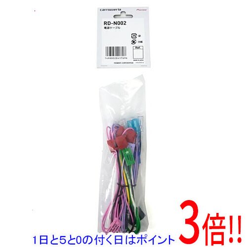 楽天市場】rd-n002の通販 楽天市場】rd-n002の通販
