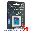 【いつでも2倍!5.0のつく日、18日は3倍!】ADATA SDXCメモリーカード ASDX64GUICL10RD 64GB(2)