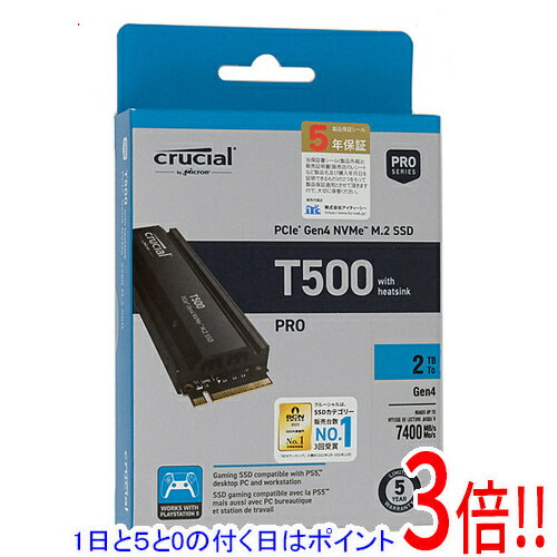 楽天市場】ssd crucial 2tの通販