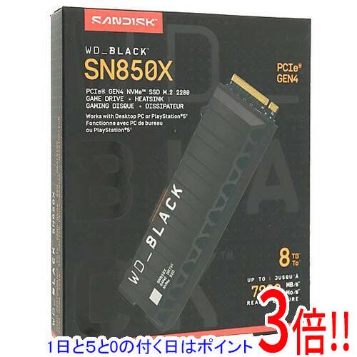 Rakuten - 【1日と5.0のつく日、18日はポイント3倍！】Sandisk WD_Black SN850X NVMe SSD WDS800T2XHE 8TB