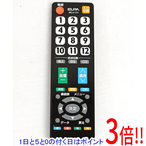 Rakuten - 【1日と5.0のつく日、18日はポイント3倍！】【中古】ELPA テレビリモコン IRC-211TV(BK) ブラック