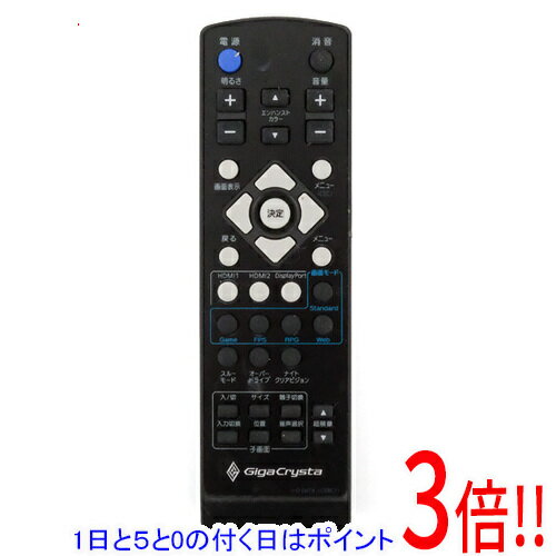 商品名【1日と5.0のつく日、18日はポイント3倍！】【中古】I-O DATA製 液晶モニターリモコン LCD-RC11 本体いたみ商品状態 動作確認済みの中古品です。※本体に割れ・キズ・汚れなどの傷みが見られます。※中古品ですので、傷、汚れ等がございます。ご理解の上、ご検討お願いします。商品名 液晶モニターリモコン 型番 LCD-RC11 付属品 ※付属品なし。本体のみとなります。ご確認後、ご検討お願い致します。 メーカー名 I-O DATA その他 ※商品の画像はイメージです。その他たくさんの魅力ある商品を出品しております。ぜひ、見て行ってください。※返品についてはこちらをご覧ください。　