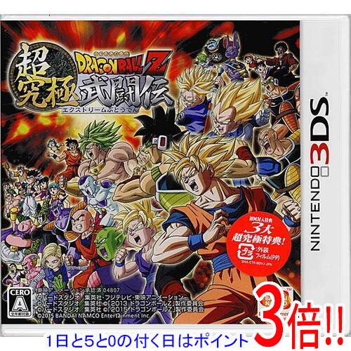 楽天市場】ドラゴンボールz 3ds（Nintendo 3DS・2DS｜テレビゲーム）の通販
