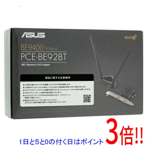 商品名ASUS WiFi 7 PCI-Eアダプタ PCE-BE92BT商品状態新品の商品です。型番PCE-BE92BT仕様[基本スペック]無線LAN規格 Wi-Fi 7 (11be)インターフェース PCI Express x1周波数帯 2.4/5/6GHzセキュリティ規格 WPA3アンテナタイプ 外部Bluetooth対応 ○対応OS Windows[サイズ・重量]幅x高さx奥行 120.5x21.6x88.5 mm重量 84.8 gその他※掲載画像は代表画像です。実際の商品と細部が異なる場合がございますので、商品状態につきましては表記の内容をご確認ください。※返品についてはこちらをご覧ください。　