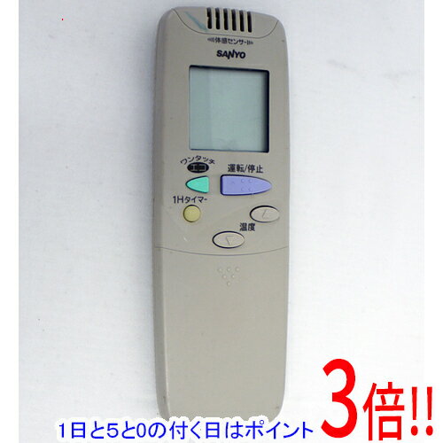 【1日と5.0のつく日、18日はポイント3倍！】【中古】SANYO製 エアコンリモコン RCS-EB2