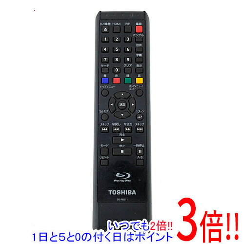 TOSHIBA ブルーレイプレーヤー用リモコン SE-R0371