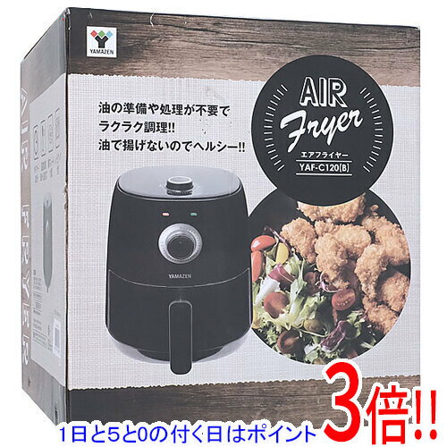 楽天市場】YAMAZEN エアフライヤーの通販 楽天市場】YAMAZEN エアフライヤーの通販