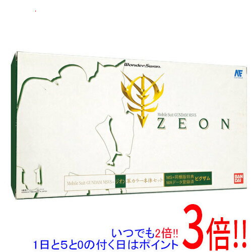 【いつでも2倍 1日と5．0のつく日は3倍 18日も3倍 】【中古】バンダイ ワンダースワン MSVS同梱版ジオン軍バージョン 液晶いたみ 元箱あり