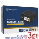 商品名SILVERSTONE製 PC電源 SST-DA850R-GM 850W ブラック商品状態 新品。 商品名 電源ユニット 型番 SST-DA850R-GM [ブラック] 仕様 [基本スペック] 対応規格 ATX12V 3.0 電源容量 850 W プラグイン対応 ○ PFC ○ 保護回路 OCP/OPP/OVP/SCP/OTP [認証プログラム] 80PLUS認証 GOLD [コネクタ] メインコネクタ 20+4ピン CPU用コネクタ 4+4ピンATX/EPS x2 PCI Expressコネクタ 6+2ピンx4/12VHPWRx1 SATA 8 個 ペリフェラル 6 個 FDD 2個 [サイズ・重量] サイズ 150x140x86 mm 重量 1.46 kg メーカー SILVERSTONE製 その他 ※商品の画像はイメージです。その他たくさんの魅力ある商品を出品しております。ぜひ、見て行ってください。※返品についてはこちらをご覧ください。　