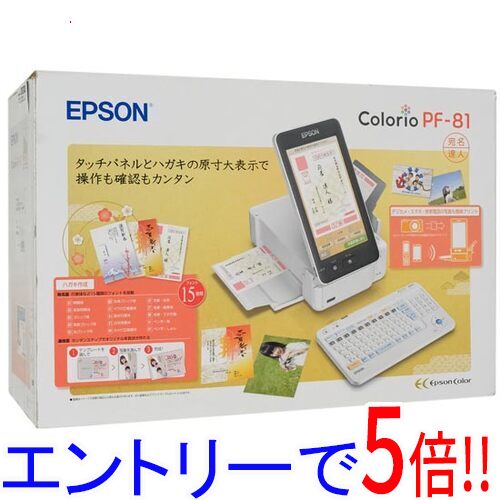 【延長保証対応!!】EPSON製 ハガキプリンター カラリオ PF-81-2024