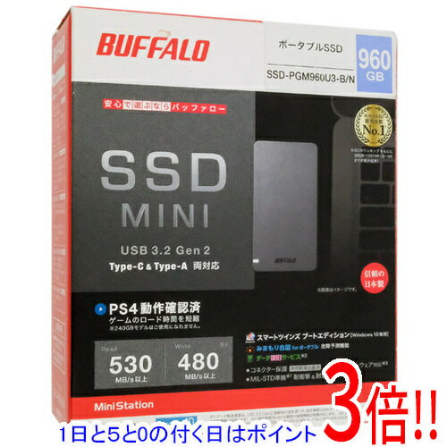 楽天市場】バッファロー 外付けssd ssd-pgm960u3-b/nの通販