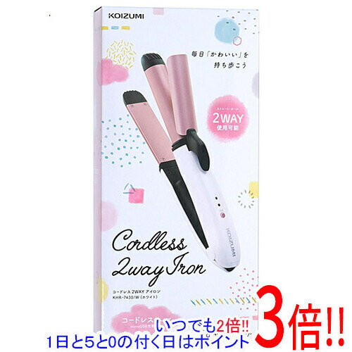 【いつでも2倍！1日と5．0のつく日は3倍！18日も3倍！】【新品訳あり(箱きず・やぶれ)】 KOIZUMI ヘアアイロン ストレート＆カール 25mm 2WAY KHR-7430/W ホワイト