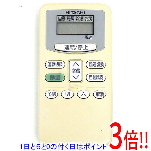 樂天商城 - 【1日と5.0のつく日、18日はポイント3倍！】【中古】HITACHI エアコンリモコン RAR-1T1