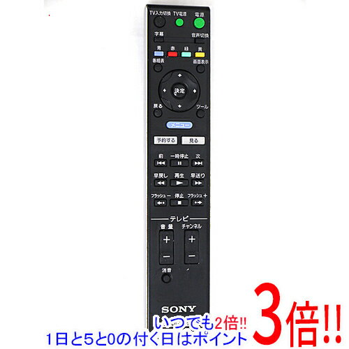 【いつでも2倍！1日と5．0のつく日