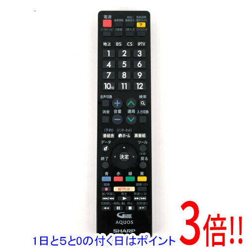 【1日と5.0のつく日、18日はポイント3倍！】【中古】SHARP製 液晶テレビ用リモコン GB21 ...