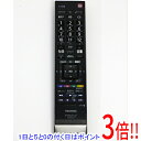 【いつでも2倍!5.0のつく日、18日は3倍!】【中古】TOSHIBA 液晶テレビ用リモコン CT-90379 訳あり