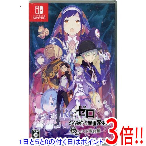 ��1����5.0�ΤĤ�����18���ϥݥ����3�ܡ��ۡڿ���������(Ȣ��������֤�)�� Re����������Ϥ����������� ����β������� Nintendo Switch