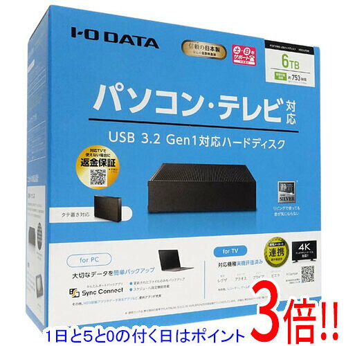 楽天市場】i-o data hdd 外付けハードディスク 6tbの通販