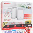 【延長保証対応!!】BUFFALO 無線LANルーター AirStation WNR-3000AX4/2S ホワイト