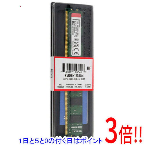 【1日と5.0のつく日、18日はポイント3倍！】Kingston製 KVR26N19S6L/4 DDR4 PC4-21300 4GB