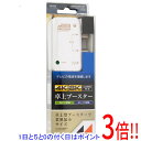 【いつでも2倍!5.0のつく日、18日は3倍!】【中古】日本アンテナ 4K8K対応 小型卓上型CS・BS/UHFブースター NAVBC22SUE-BP 未使用