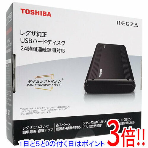 楽天市場】東芝 タイム シフト マシン 対応 usb ハードディスクの通販