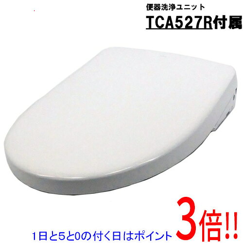 商品名【延長保証対応!!】【新品訳あり(箱きず・やぶれ)】 TOTO 温水洗浄便座 アプリコット F4A TCF4744AK #NW1 TCA527R付属 ホワイト商品状態新品の商品です。外箱に破れや潰れ、汚れなどのダメージがあります。（訳あり理由）※外箱のダメージのみで、商品自体には影響ございません。型番アプリコット F4A TCF4744AK #NW1 [ホワイト]仕様[基本仕様]温水貯蔵方式 瞬間式操作パネル 壁掛け型[清潔機能]除菌 ○抗菌 ○[洗浄機能]ビデ洗浄 ○リズム洗浄 ○ムーブ洗浄 ○[快適機能]脱臭機能 ○フタ自動開閉 ○温風乾燥 ○オート便器洗浄 ○ノズルそうじ ○ノズル位置調整 ○水勢調整 ○[節電機能]タイマー節電機能 ○自動節電機能 ○[省エネ性能]省エネ基準達成率 225%(2012年度)省エネ性マーク(緑) ○多段階評価点 4.9年間消費電力量 60 kWh[カラー]カラー ホワイト備考※本製品に関する技術的なお問い合わせやトラブルシューティングにつきましては、当店では対応しておりません。恐れ入りますが、製品に関するお問い合わせや不具合が疑われる場合は、メーカーサポートへご相談ください。その他※掲載画像は代表画像です。実際の商品と細部が異なる場合がございますので、商品状態につきましては表記の内容をご確認ください。※返品についてはこちらをご覧ください。■延長保証について詳しくは下記をご覧ください。・延長保証（自然故障プラン）のご案内はコチラ・延長保証（物損付きプラン）のご案内はコチラ　