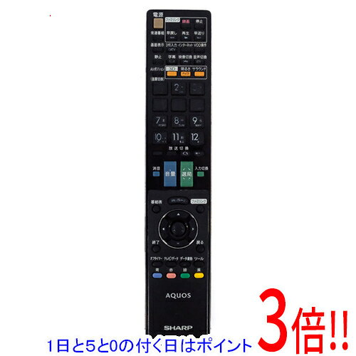 楽天市場】シャープ リモコン ga888wjsaの通販