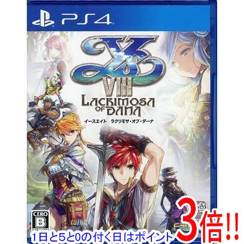 【いつでも2倍!5.0のつく日、18日は3倍!】【中古】イースVIII - Lacrimosa of DANA - PS4 【いつでも2倍!5.0のつく日、18日は3倍!】【中古】イースVIII - Lacrimosa of DANA - PS4