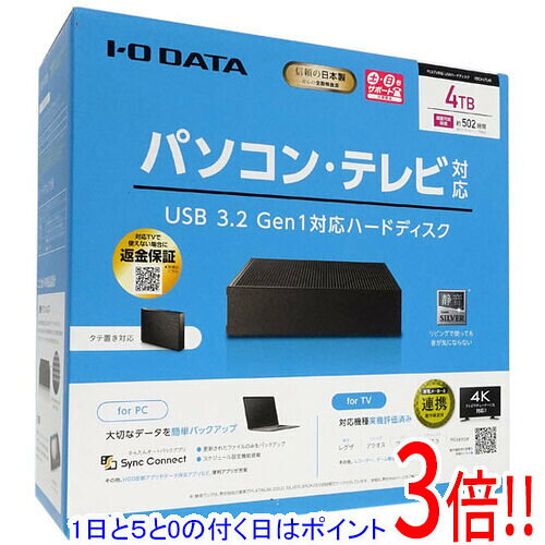 楽天市場】i o data 外付 hdd 4tb hdczutl4kcの通販
