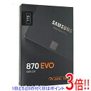 【いつでも2倍!5.0のつく日、18日は3倍!】【新品訳あり(箱きず・やぶれ)】 SAMSUNG 2.5インチ SSD 870 EVO MZ-77E1T0B/IT 1TB