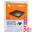 【いつでも2倍！1日と5．0のつく日は3倍！18日も3倍！】I-O DATA製 ポータブル DVDドライブ DVRP-UB8H