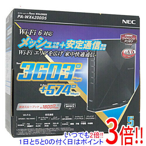 【いつでも2倍！1日と5．0のつく日は3倍！18日も3倍！】