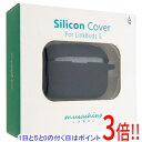 【いつでも2倍!5.0のつく日、18日は3倍!】musashino LABEL LinkBuds S(WF-LS900N)専用 シリコンカバー CP-SLBSC...