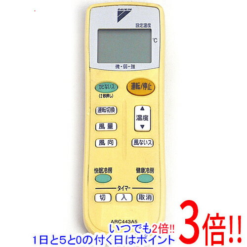 楽天市場】daikin arc443a5の通販 楽天市場】daikin arc443a5の通販