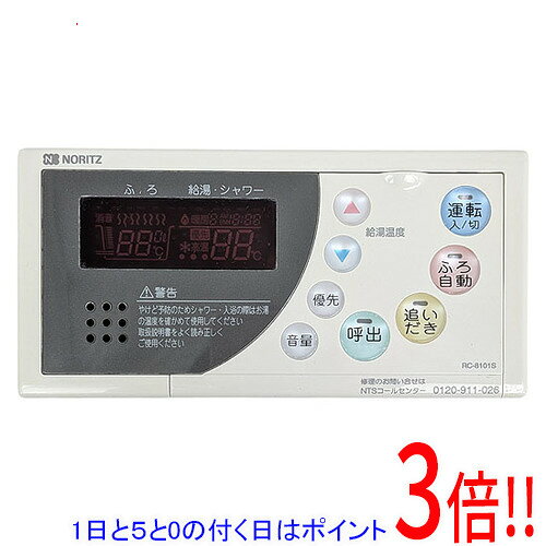 楽天市場】給湯器リモコンノーリツ rc－8101sの通販