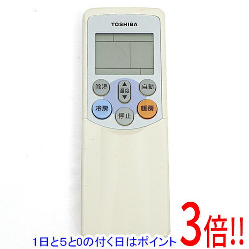 樂天商城 - 【1日と5.0のつく日、18日はポイント3倍！】【中古】TOSHIBA エアコンリモコン WH-F02GR