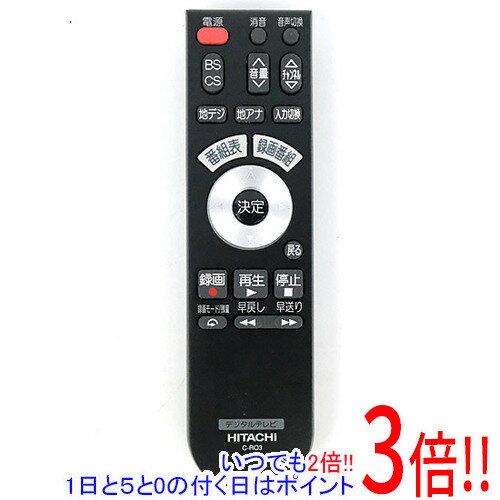 【いつでも2倍！1日と5．0のつく日は3倍！18日も3倍！】【中古】HITACHI テレビリモコン C-RQ3