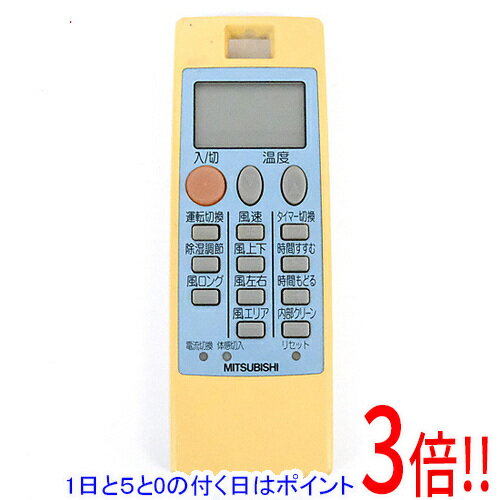 【1日と5.0のつく日、18日はポイント3倍！】【中古】三菱電機 エアコンリモコン NP091