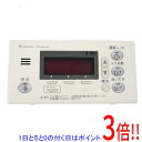 【中古】東京ガス 給湯器用リモコン FBR-A04A-BMV
