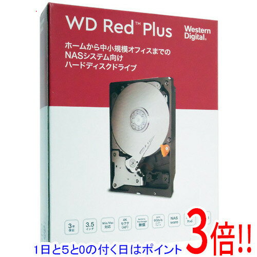 楽天市場】wd40efax－rt 4tbの通販