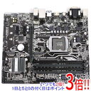 【いつでも2倍！1日と5．0のつく日は3倍！18日も3倍！】【中古】ASUS製 MicroATXマザーボード PRIME B250M-A LGA1151