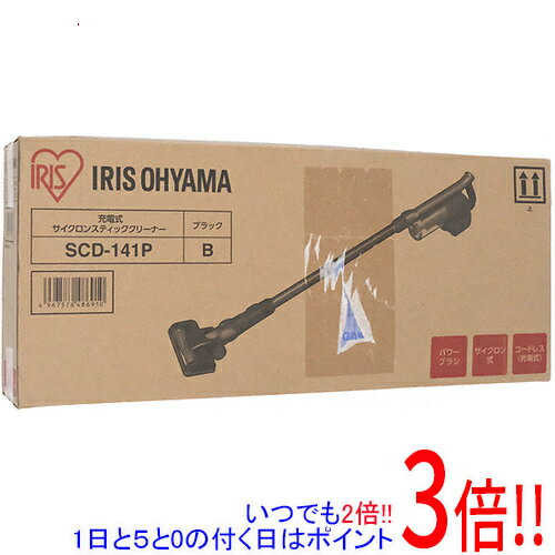 【いつでも2倍！1日と5．0のつく日は3倍！18日も3倍！】【新品訳あり(箱きず・やぶれ)】 IRIS OHYAMA 充電式サイクロンスティッククリーナー パワーヘッド SCD-141P-B ブラック