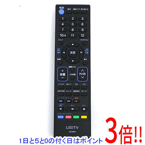 【中古】「非常に良い」ORION/オリオン LC-018　オリオン純正テレビリモコン 楽天市場】オリオン テレビ リモコン 018の通販