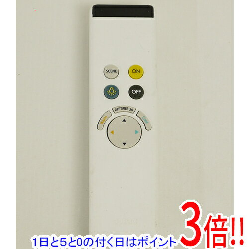 【1日と5.0のつく日、18日はポイント3倍！】【中古】ODELIC 照明用リモコン NRL-351N