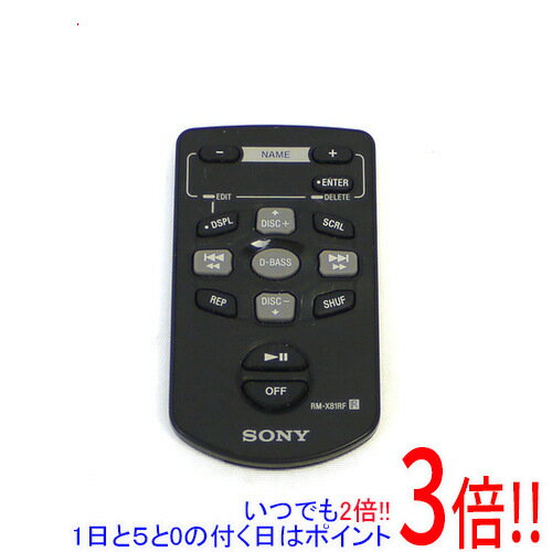 【いつでも2倍！1日と5．0のつく日は3倍！18日も3倍！】【中古】SONY カーオーディオ用リモコン RM-X81RF