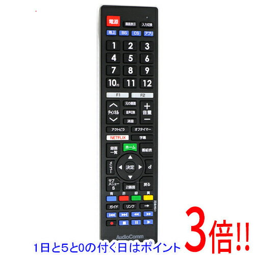 楽天市場】テレビ 中古（リモコン｜アクセサリー・部品）：TV